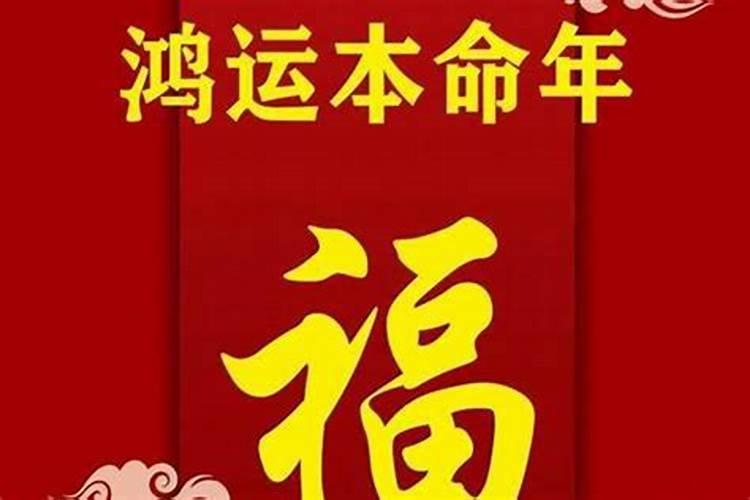 腊月什么日子进新房最好