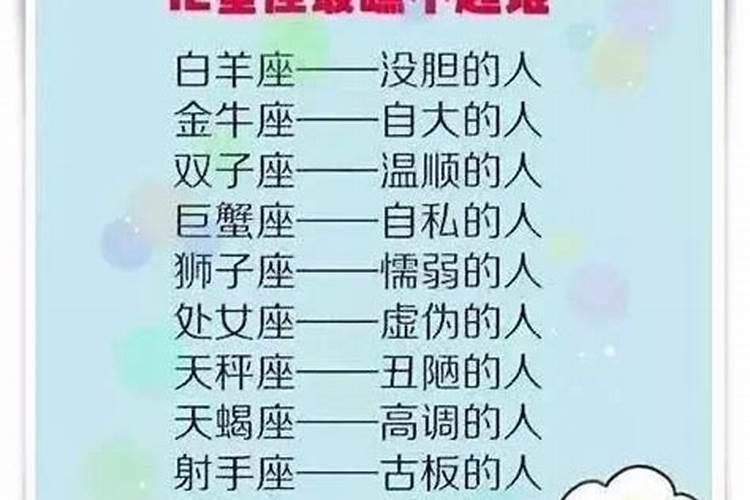 八字姻缘看什么