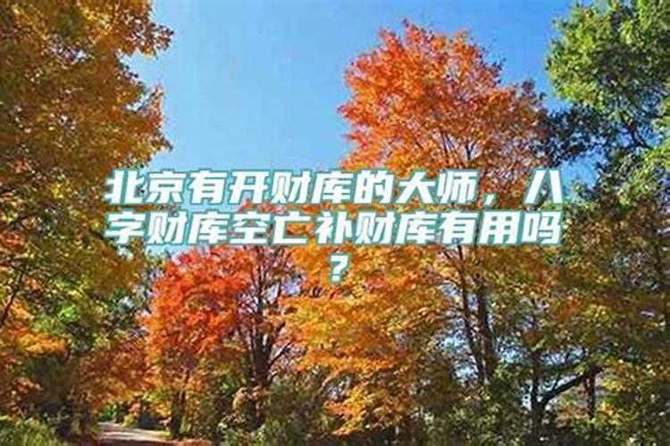 男女算命生辰八字婚姻怎么算