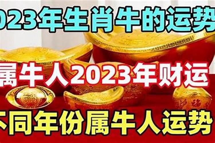 2023上海小年是几号