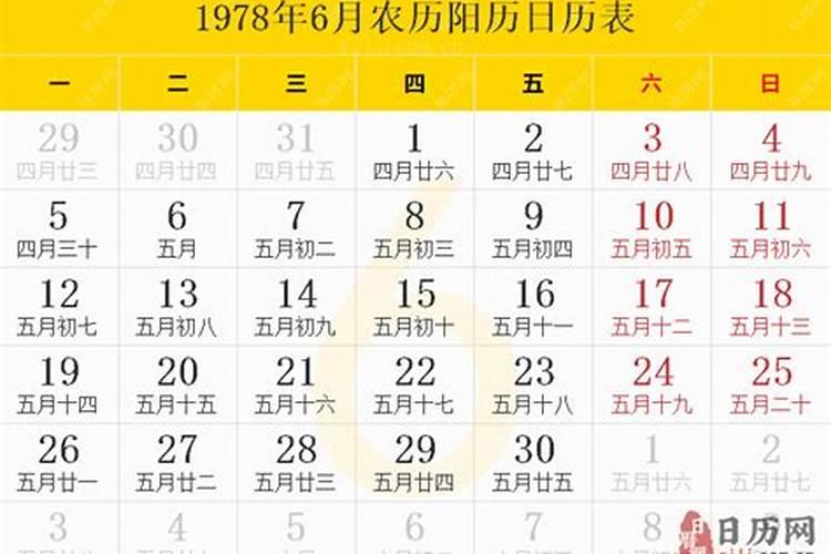 2022年属马的结婚日