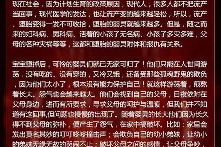 什么八字注定婚姻晚