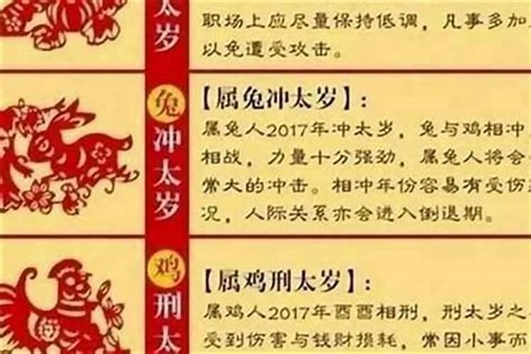 八字有偏财的男人