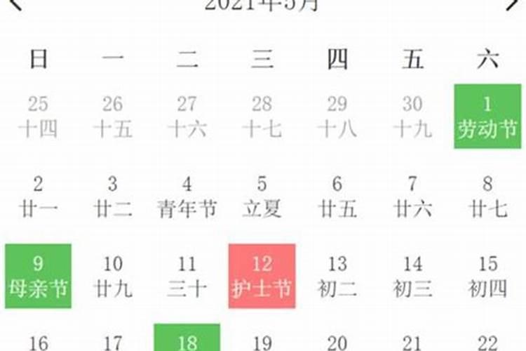 2022年9月老黄历结婚吉日有哪些日子