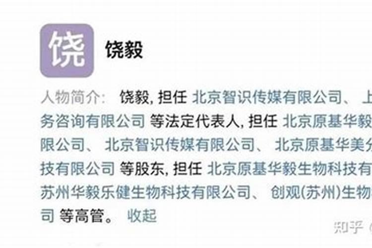 犯刑太岁可以做生意吗