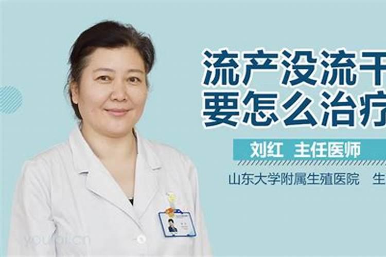 梦见爱人跟别人结婚