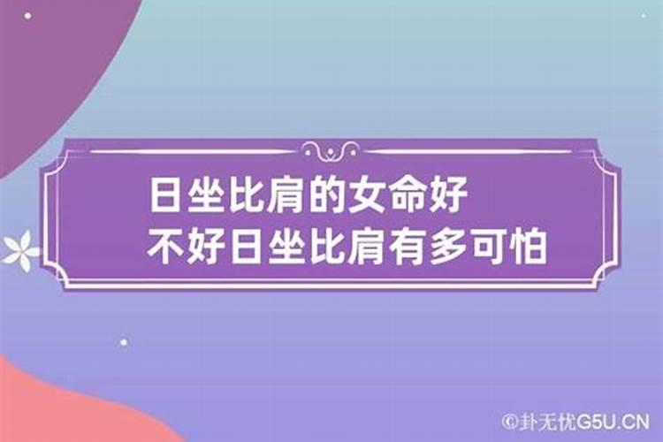 中秋节由来历史典故