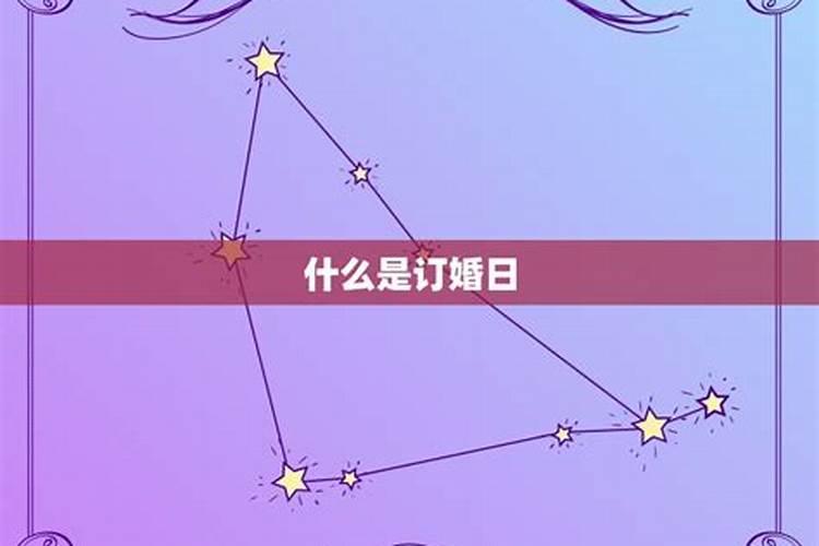 属鼠2023年订婚吉日查询