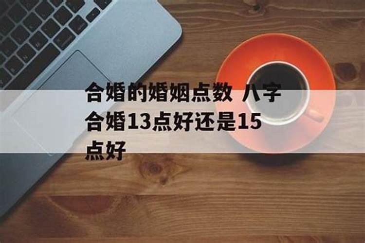 如何跟别人解释八字不合的原因