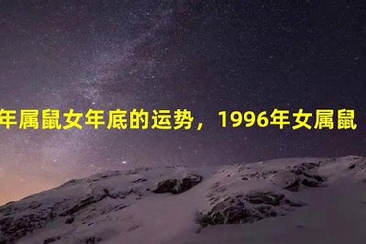 2024年70年出生的狗女运势