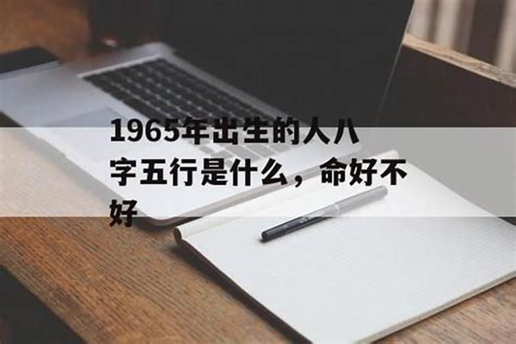 女命80年属猴人2024年运势