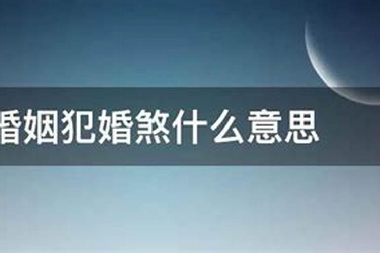 怀孕梦见自己生了一个大胖小子周公解梦