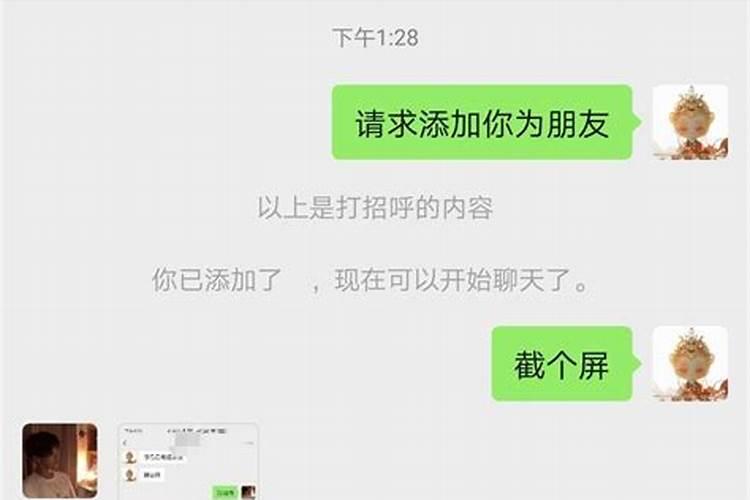 怎么才能知道自己有没有财库