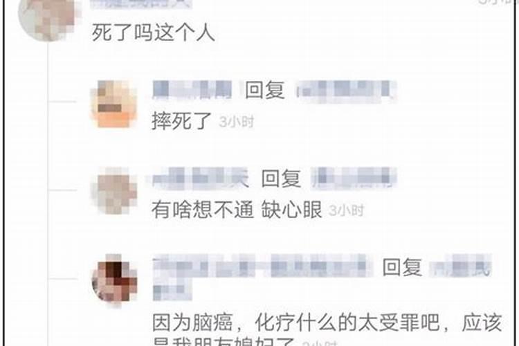 梦见女子坠楼身亡