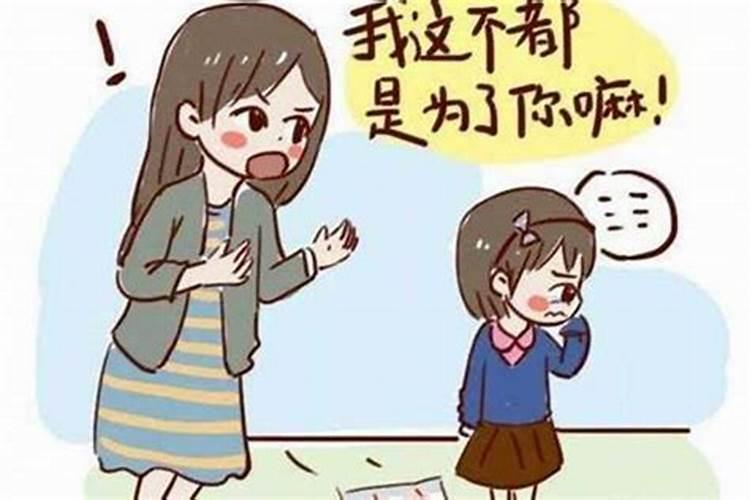 为什么家不顺婚姻不顺呢怎么办