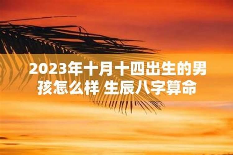 夫妻八字不合可以解吗