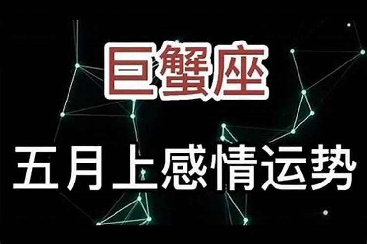 农历2002年9月23日是什么星座