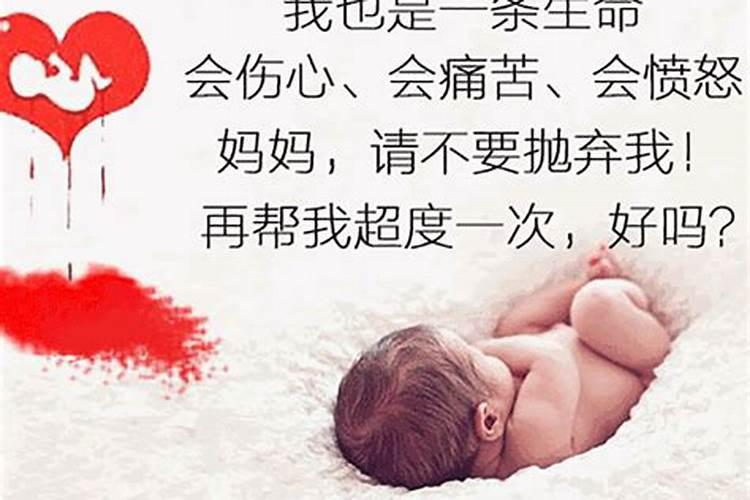 梦见老婆怀孕要生孩子了什么预兆