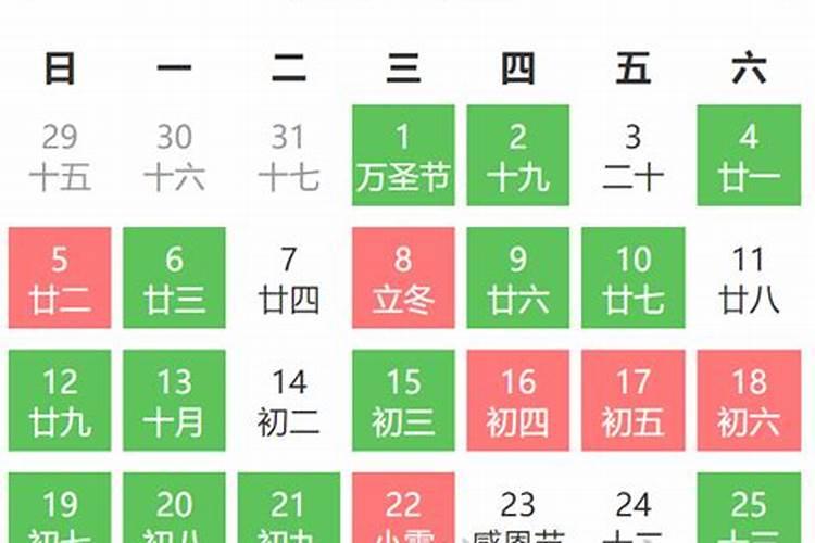 2020结婚黄道吉日查询