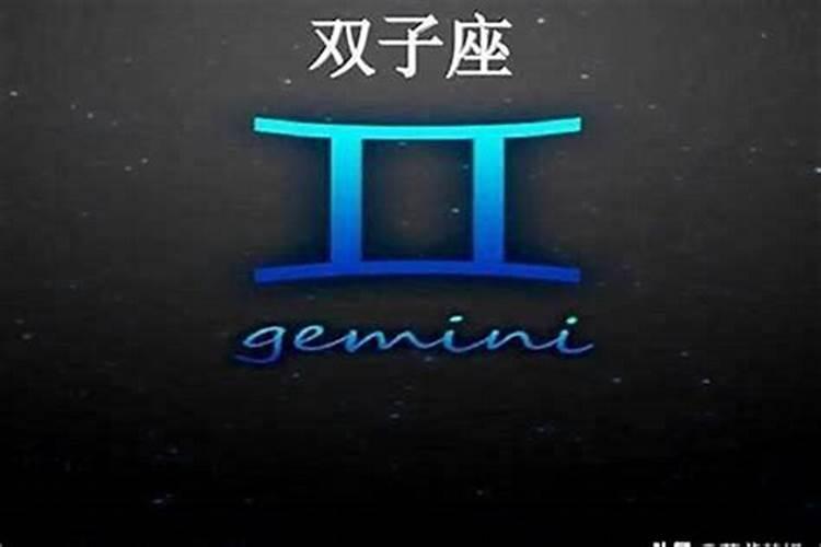 星座财运指数表