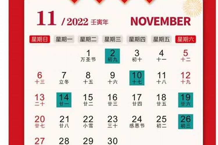 2021年1月适合装修动工的吉日