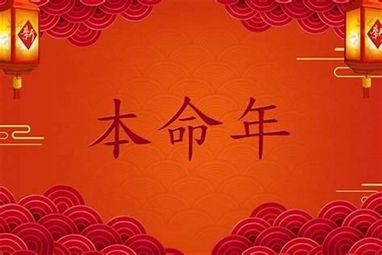 今天的财神哪一方今天财神哪一方