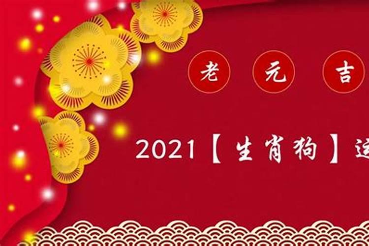 2012年是什么龙