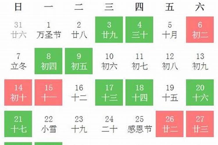 黄历2021黄道吉日提车