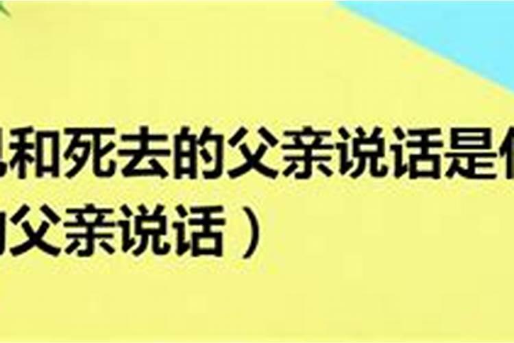 梦见给死去奶奶烧纸