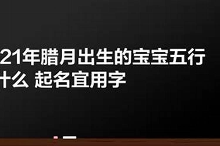 怎样去庙里求太岁符