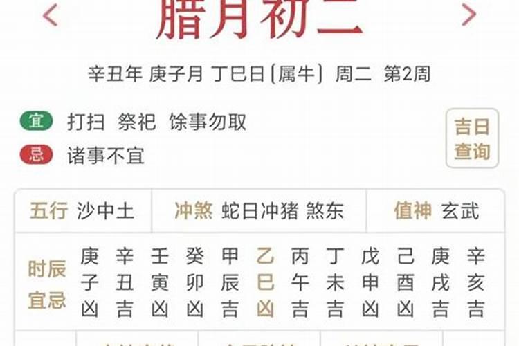 梦见别人再婚好吗周公解梦