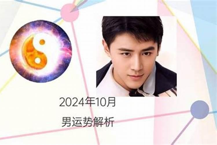 2022年值太岁是什么生肖呢