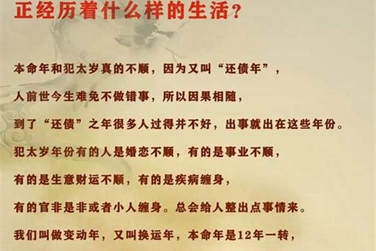 算命需要给生辰八字吗