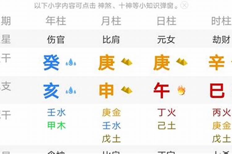 八字里什么叫通根和断根