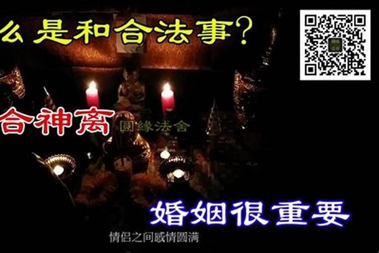 冬至祭祀的仪式是什么