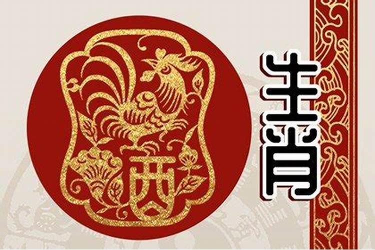 81年男命都属鸡2023年运势