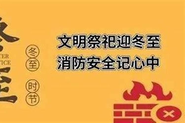 梦见坟墓是什么征兆周公解梦