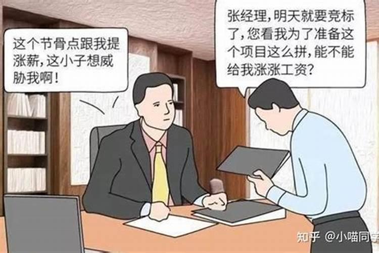 梦见手背被刀划了