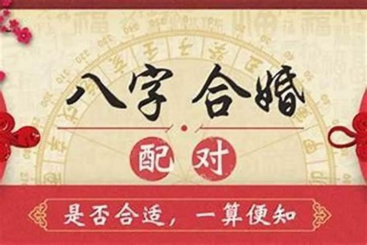 什么样的八字适合从军