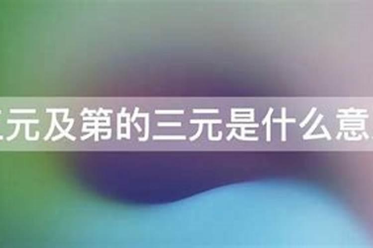 梦见自己手出血了是什么意思周公解梦