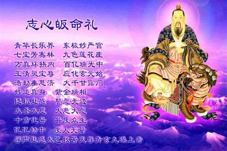 正月初二为什么祭财神