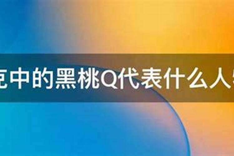 1990年七月十五出生的人五行缺什么命运好不好