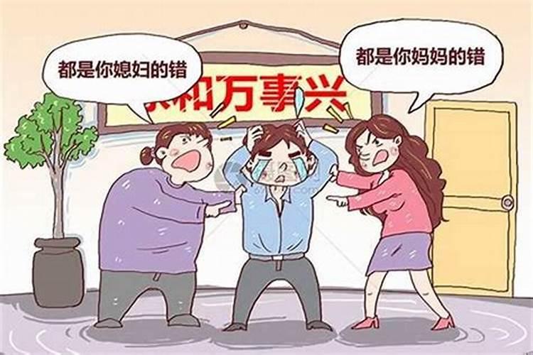 运势不好怎么化解