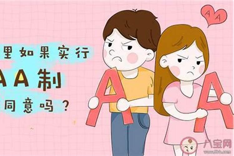 八字哪柱看婚姻