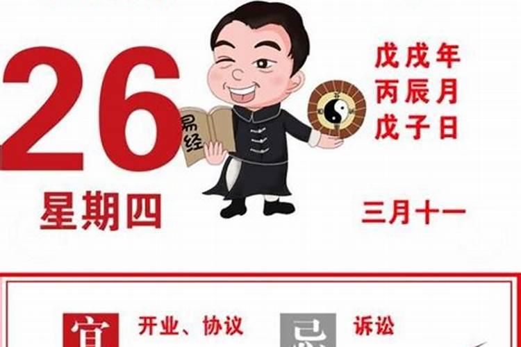 2023年的立春的具体日期和时间是什么