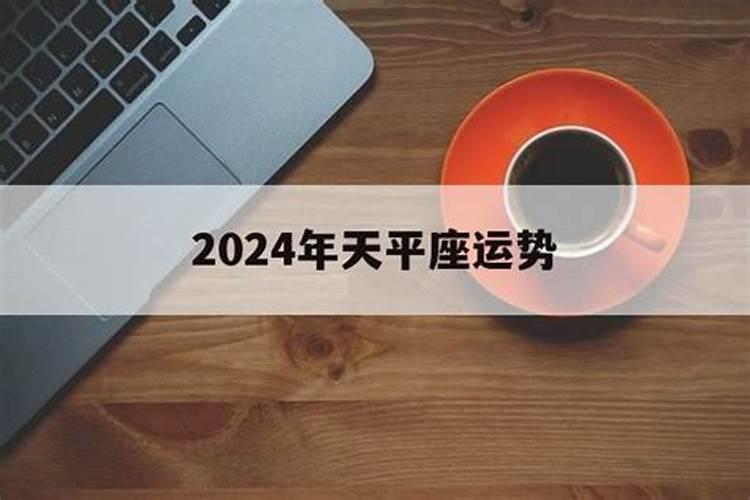 属兔2023年的运程