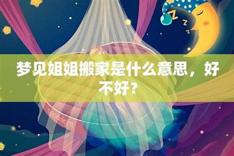 结婚日子是根据女方的生辰八字吗还是婚姻