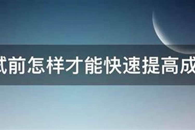 生肖马2021年5月份运势