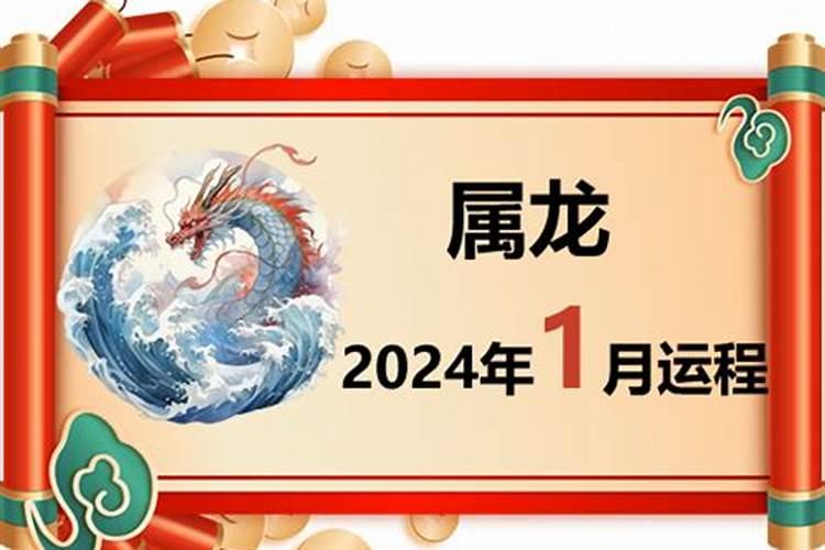 鼠运势2023年运程如何