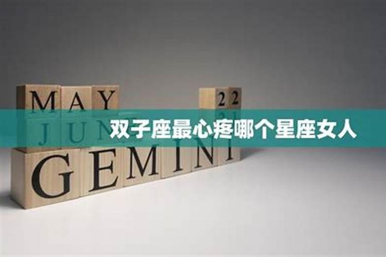 可以改八字命格吗女生